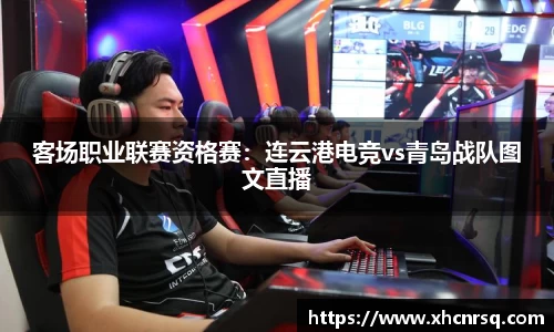 熊猫体育