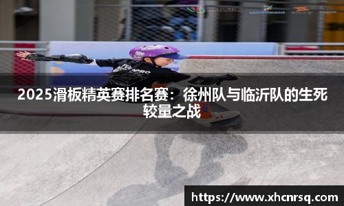 熊猫体育