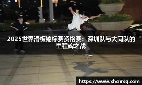 熊猫体育