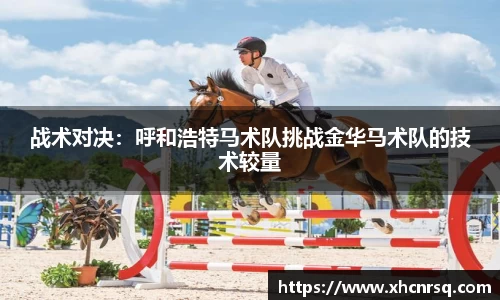熊猫体育直播