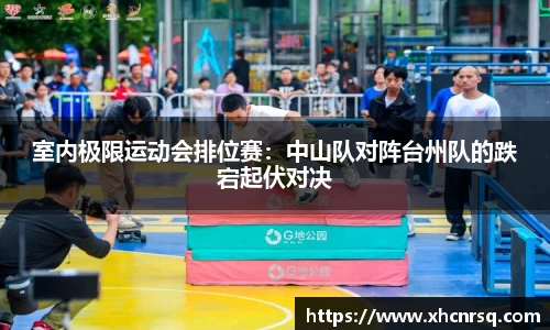 熊猫体育直播