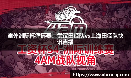 熊猫体育官网