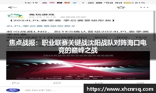 熊猫体育