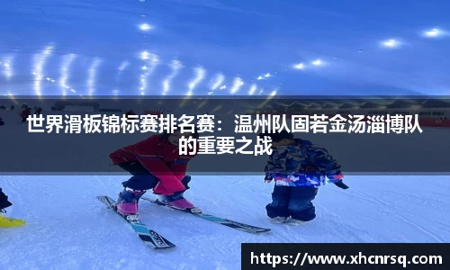 熊猫体育直播