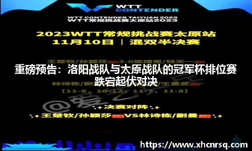 熊猫体育官网