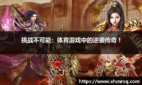 熊猫体育app