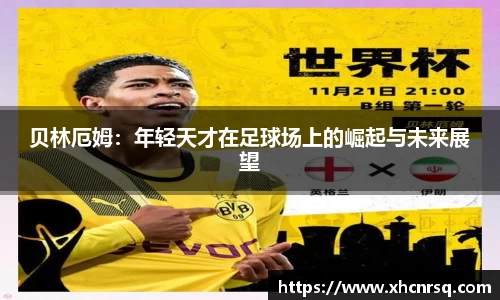 利来w66旗舰厅
